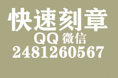 财务报表如何提现刻章费用,宣城刻章