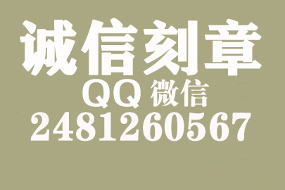 公司财务章可以自己刻吗？宣城附近刻章